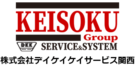 株式会社デイケイケイサービス関西ロゴ